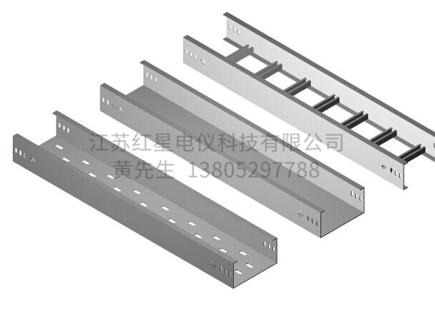鋼製電纜橋架（jià）